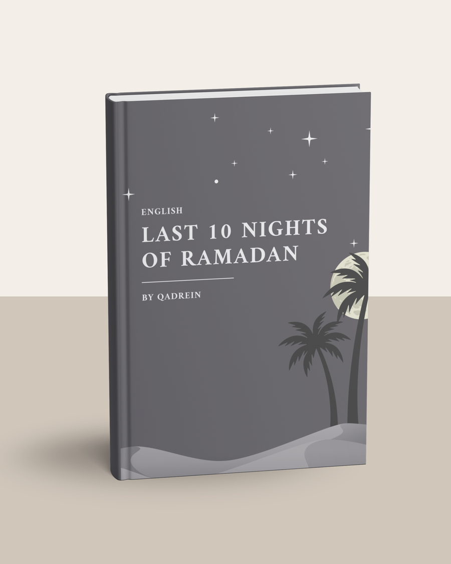 LAYLATUL QADR GUIDE | Digital Download (PDF)