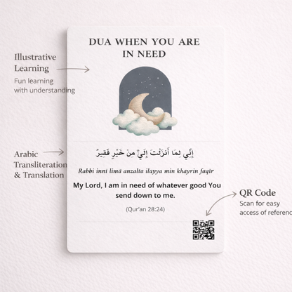 Quranic Dua Flashcards (DIGITAL)
