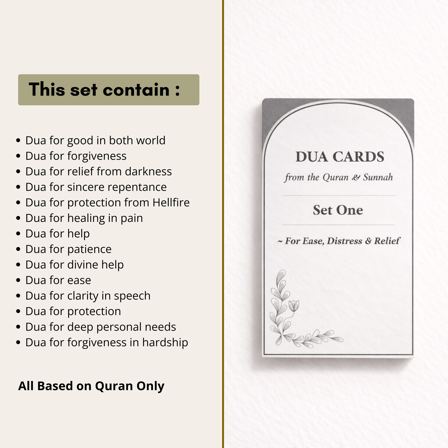 Quranic Dua Flashcards (DIGITAL)