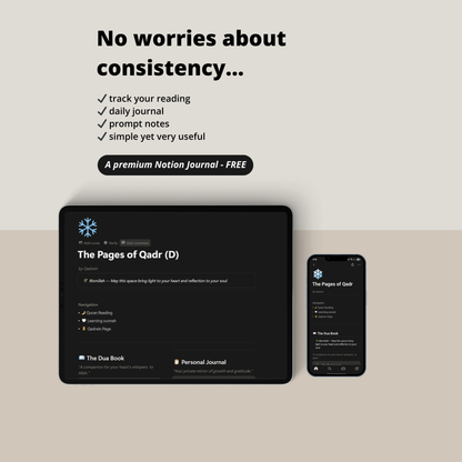 THE DUA BOOK (DIGITAL)