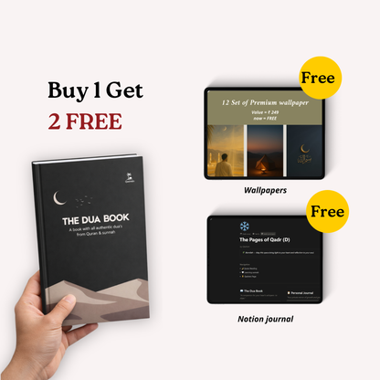 THE DUA BOOK (DIGITAL)